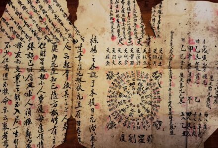 道家批命書-中英古籍善本研究院(庫巴)