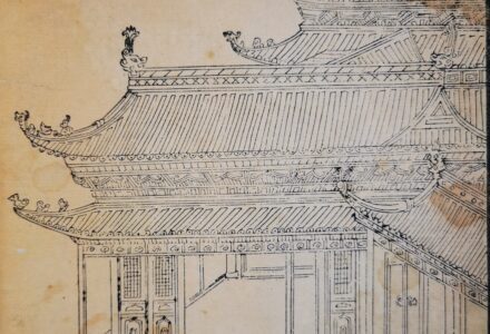 《芥子園畫傳》屋宇篇-中英古籍善本研究院(庫巴)