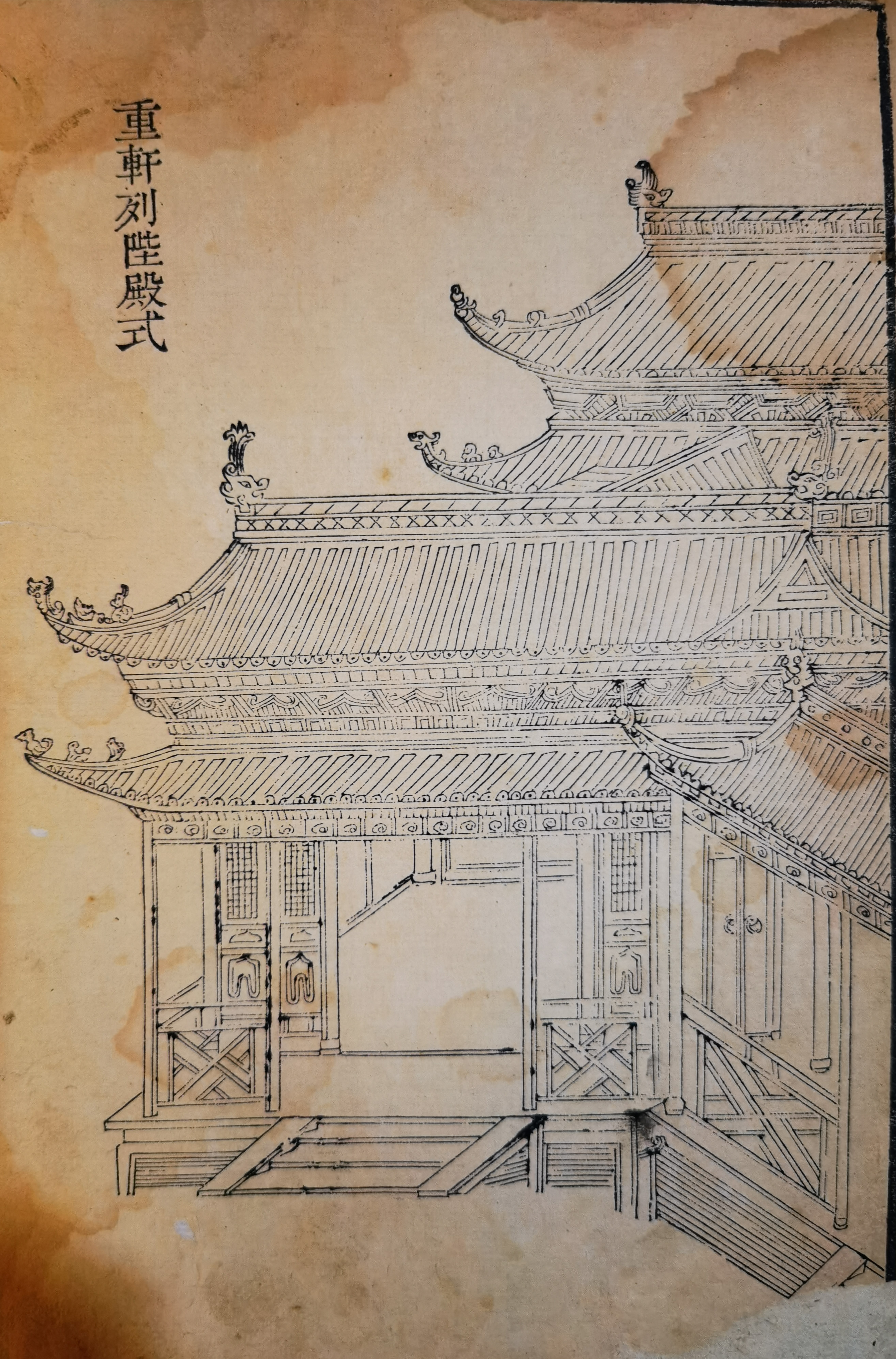 芥子園畫傳》屋宇篇-中英古籍善本研究院（庫巴）