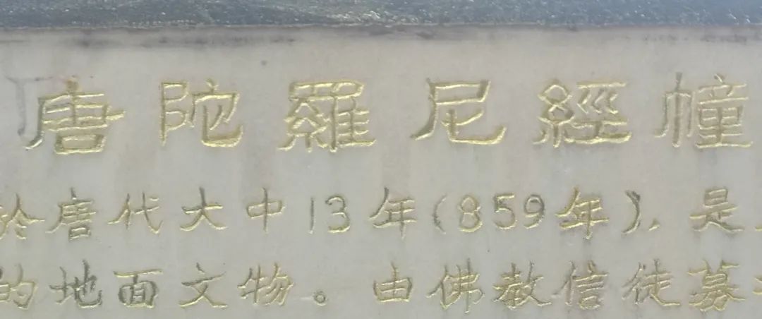 上海的“根”,在松江-中英古籍善本研究院(庫巴)