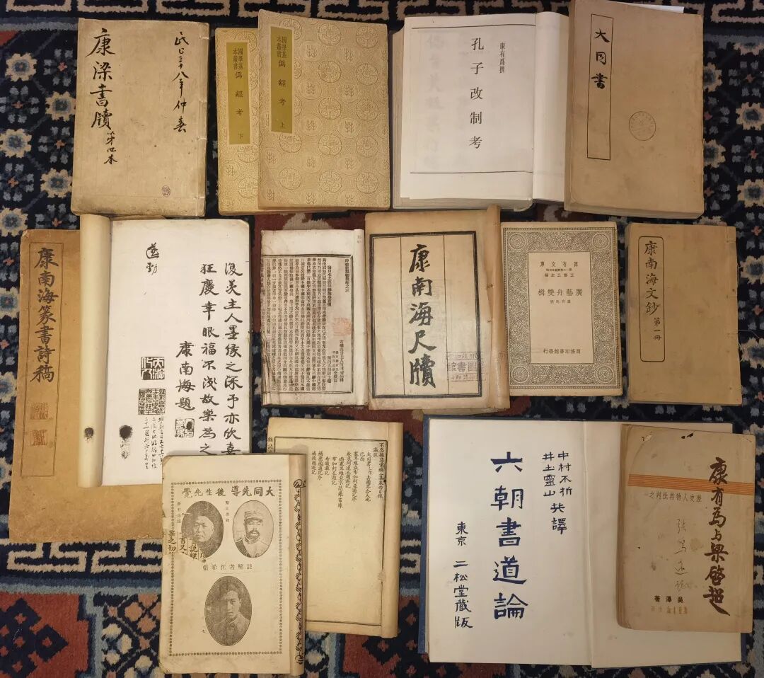 康有为， 南海会馆，大吉巷和北京宣南地区-中英古籍善本研究院（庫巴）