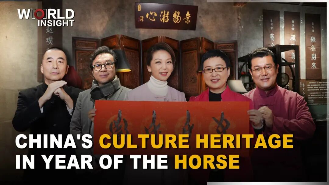 马年初一, 让世界了解典籍中的“马”-中英古籍善本研究院(庫巴)