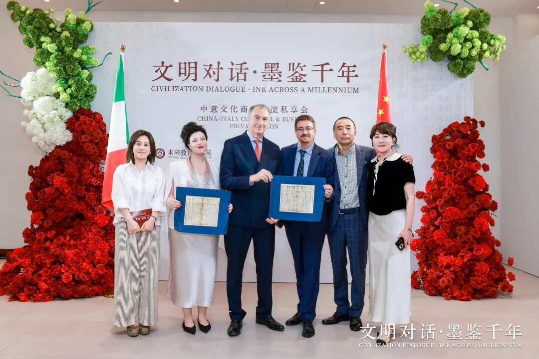 文明对话，墨鉴千年-中英古籍善本研究院（庫巴）