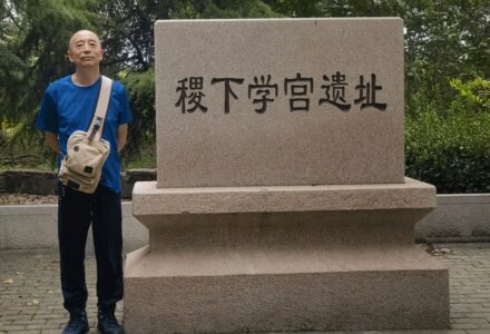 物各有畴、贤者相类, 淳于髡一日见七士-中英古籍善本研究院(庫巴)