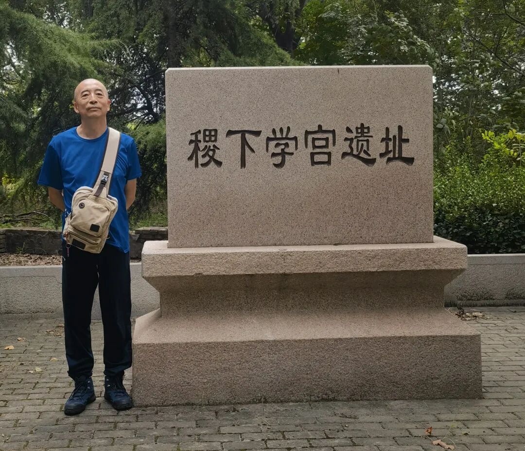 物各有畴、贤者相类， 淳于髡一日见七士-中英古籍善本研究院（庫巴）